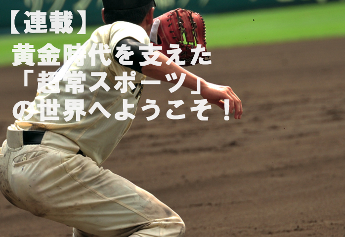 baseball01