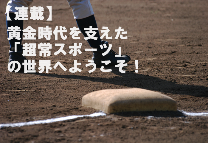 baseball05
