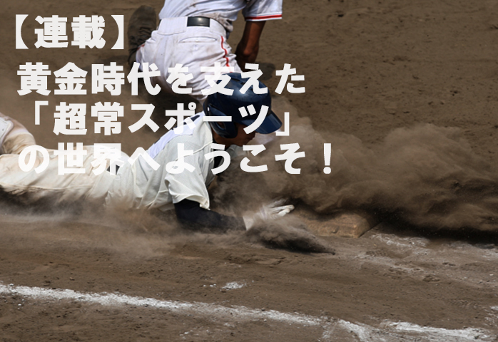 baseball10