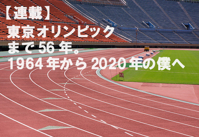 tokyo-olympic06
